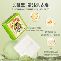 芜琼花 印榈虎加强型洗衣皂200g强力去渍清洁留香肥皂实惠装整箱印尼进口