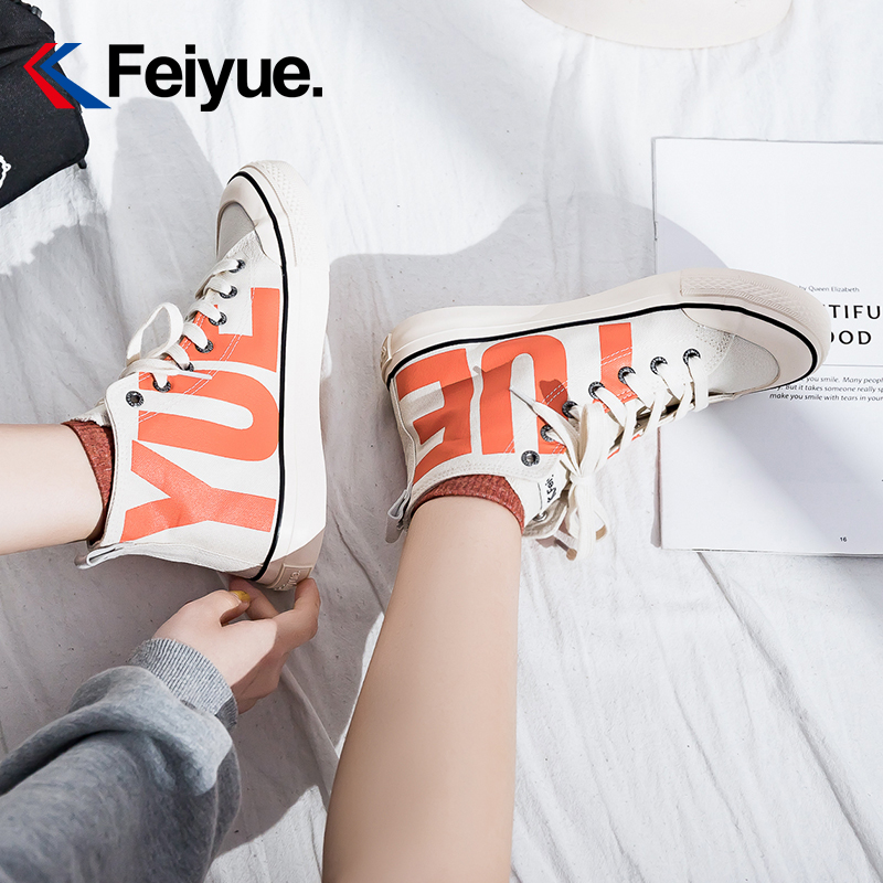 feiyue/飞跃帆布鞋女春季高帮帆布鞋女时尚街拍休闲鞋复古鞋