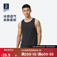 DECATHLON 迪卡侬 运动背心男速干无袖休闲宽松透气轻盈汗衫FIC ME4030142时尚黑XL