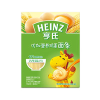 Heinz 亨氏 優加營養面條雞蛋直面252g線面無添加食鹽寶寶面條