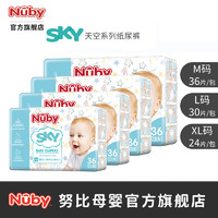 NUBY（努比）天空纸尿裤超薄透气干爽婴儿纸尿片宝宝尿裤4包/箱 M码