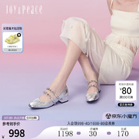 JOYPEACE 真美诗 Joy&peace）银翼少女2024年春季新款水钻链条粗跟女玛丽珍鞋J6621AQ4 银色 38