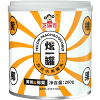 芝麻官 水果黄桃罐头新鲜砀山儿童甜品什锦椰果整箱200g*6罐 200g*6罐