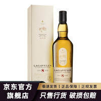 LAGAVULIN 乐加维林 单一麦芽苏格兰威士忌艾莱岛洋8年700mL