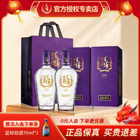 MAO PU 毛铺 紫荞 42度荞香型 500mL*2瓶