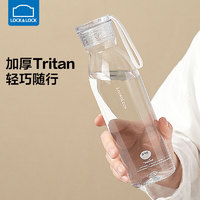 乐扣乐扣运动水杯男士塑料杯儿童直饮杯子tritan学生上学水瓶便携透明水壶 