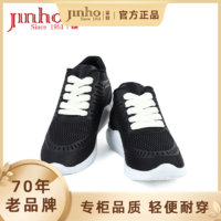 JINHOU 金猴 女鞋春季新款舒适简约运动鞋平底通勤运动单鞋