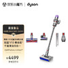 dyson 戴森 V10n Digital Slim Nautik 手持式吸尘器