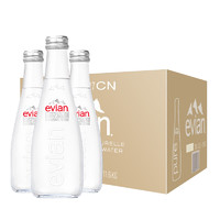 evian 依云 矿泉水玻璃小瓶330ml/750ml大瓶整箱evian高端碱性饮用水