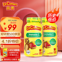 L'il Critters 小熊糖lilcritters美国进口婴幼儿童复合维生素叶黄素营养软糖 VC+锌190粒*2瓶