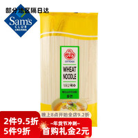 不倒翁购OTTOGI奥多吉不倒翁韩国小麦面条干素面挂拌面 1整袋小麦面条1.5kg