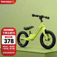 Lecoco 乐卡 儿童平衡车1-3-6岁滑步车自行车无脚踏单车溜溜车 荧光绿