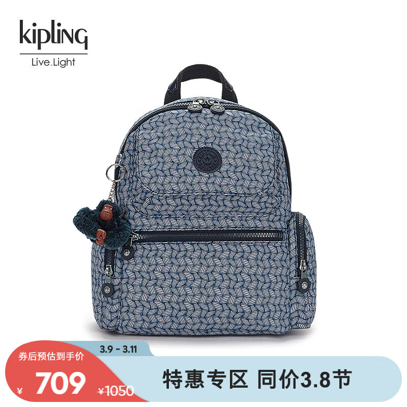 kipling 凯普林 旅行包