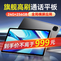 酷比魔方iPlay60 Pro 大屏11英寸2K高刷屏4G通话学习安卓平板电脑上网课 教育版（一至九年同步课程）