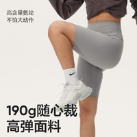 YANXUAN 網易嚴選 3D反重力提臀5分褲微塑瑜伽運動褲騎行褲