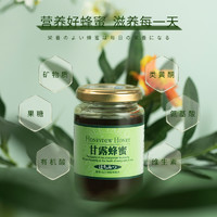 YAMADA BEE FARM 山田养蜂场 森林甘露蜂蜜 200g