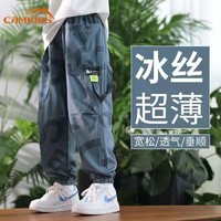 CAMKIDS DDCat 叮当猫 男童夏季防蚊裤新品中大童夏款休闲薄款束脚裤宽松速干裤潮