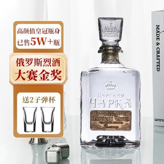 PASSTON 派斯顿 沙皇金樽俄罗斯原瓶进口伏特加洋酒vodka中秋好礼金标