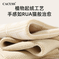 88VIP：CACUSS 新款針織圍巾女冬季拼接保暖舒適潮流親膚一體圍脖
