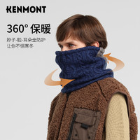 88VIP：KENMONT 卡蒙 帽子秋冬綿羊毛加絨防寒保暖男女情侶百搭簡約遮臉護耳脖套