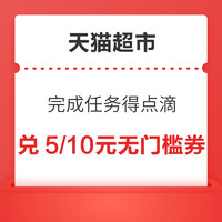 今日好券|3.14上新：京东领6-5元优惠券！淘宝共领1.5元通用红包！