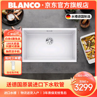 铂浪高（BLANCO） SUBLINE 700-U花岗岩水槽石英石台下大单槽单槽厨房水 白色 单槽