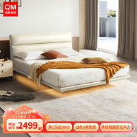 曲美家居（QM）双人床 真皮悬浮床 卧室现代简约软床婚房大床 托特床 悬浮床 1.5*2.0m