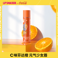 LiP SMACKER 可口可乐联名唇膏女张极同款雪碧芬达汽水葡萄味润唇膏