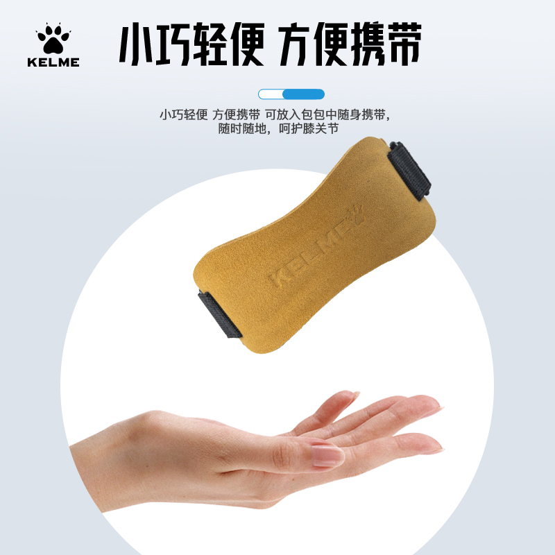 KELME卡尔美髌骨带保护带运动专业男跑步护膝女篮球足球膝盖