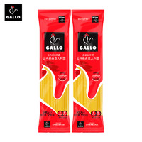 GALLO 公鸡 意大利面 500g*2袋