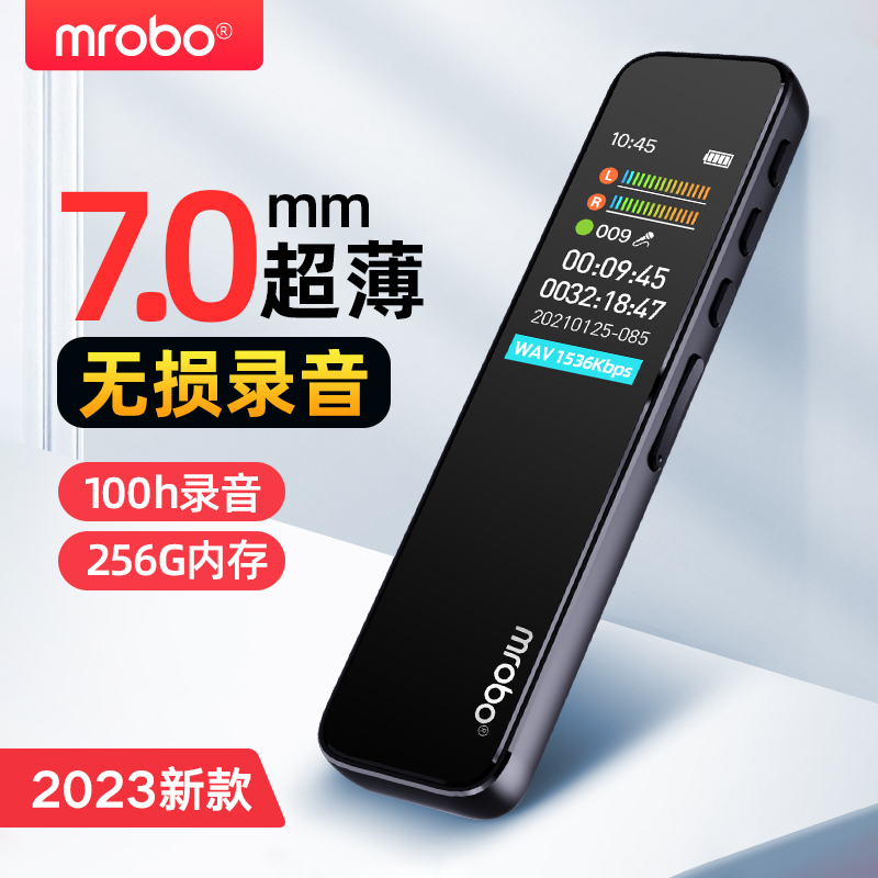 mrobo录音笔随身专业高清降噪上课用可转文字超长待机商务