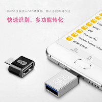 kawau 川宇 type-c转接头安卓转usb手机otg通用转micro USB转换器