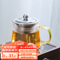 MULTIPOTENT高硼硅耐热玻璃茶壶泡花茶壶玻璃条纹钢漏泡茶壶