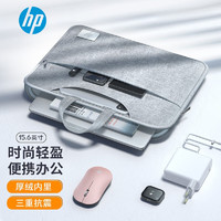 HP 惠普 筆記本手提電腦包15.6英寸筆記本手提包14英寸內膽包保護套