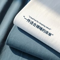 MANKEDUN 曼克顿 100%新疆棉双人水洗棉被单 宾利蓝 100%纯棉：200*230cm