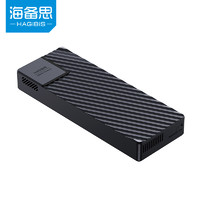 HAGiBiS 海备思 USB4.0硬盘盒m2雷电4/3固态asm2464移动ssd 40gbps四nvme