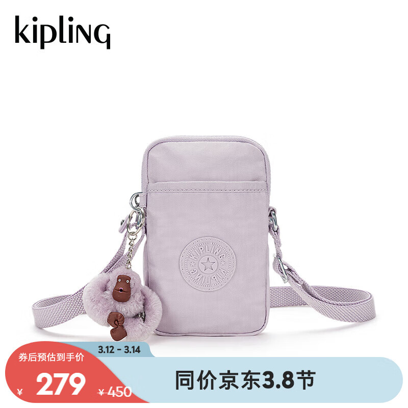 kipling 凯普林 男女款2024春季轻便小巧出街可爱小包斜挎包手机包|TALLY 欢乐粉紫