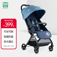 小龍哈彼 嬰兒車可坐可躺輕便可登機寶寶四輪推車LD650-S-K014G 靜謐藍-LD650-S