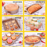 烘焙工具套装蛋糕模具烤箱用具做材料小面包家用套餐烤盘