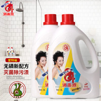 爱特福 84消毒液1.25L*2瓶家用清洁消毒水杀菌宠物衣物漂白马桶八四消毒液