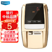 维融 weirong）JBYJ-HK600金色款2020年新版人民币小型便携验钞机 智能语音收银专用双电源精准验钞仪