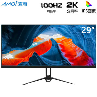 AMOI 夏新 曲面电脑显示器 29英寸带鱼屏直面2k/ips/100hz