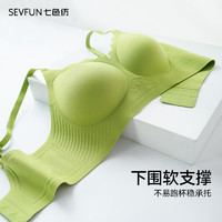 七色纺 一片式裸感贴合软支撑提拉文胸