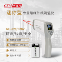 CEM 华盛昌 红外线测温枪高精度电子测温仪厨房烘焙油温专用家用NH-828