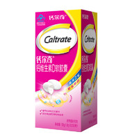 Caltrate 鈣爾奇 液體鈣鈣片女性補鈣成人女士維生素d90粒