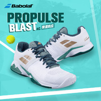 BABOLAT 百保力 网球鞋男新款温网款网球运动鞋 PROPULSE 30S22867