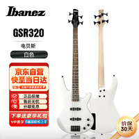 Ibanez 依班娜 电贝斯GSR320-PW 白色 被动拾音 初学者入门男女生四弦贝司