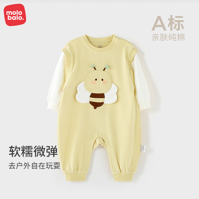 麦拉贝拉婴儿连体衣棉春秋季宝宝儿童拼接假两件哈衣居家爬爬服装