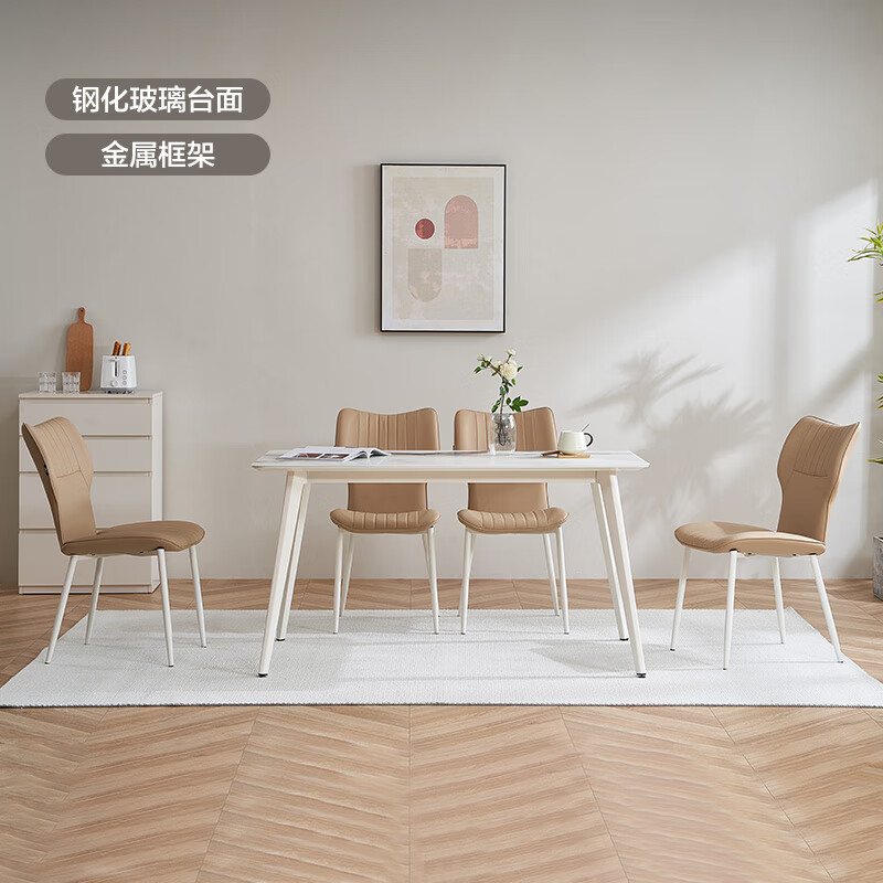 掌上明珠家居（M&Z）餐桌餐厅长条形家用饭桌简约玻璃面餐桌椅组合家具 1桌6椅