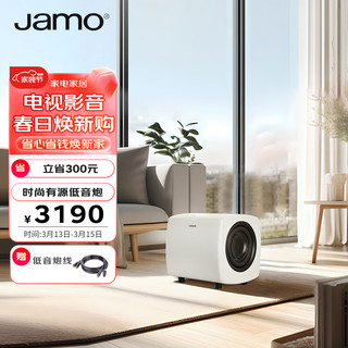 Jamo 尊宝 C707PA 2.0声道音箱 英国绿